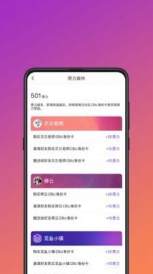 轻城云社区app官方版图3