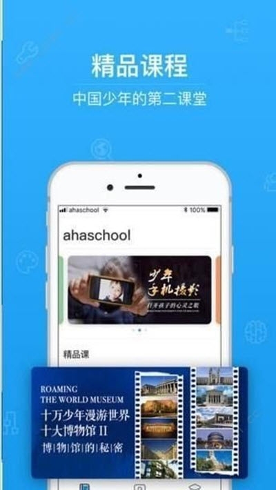 网安学社知识竞赛答案图片1