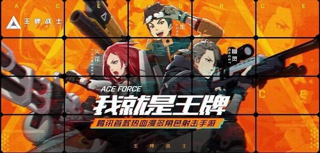 王牌战士竞速推车阵容怎么搭配 竞速推车阵容一览图片1