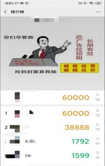 运动侠app手机版图2