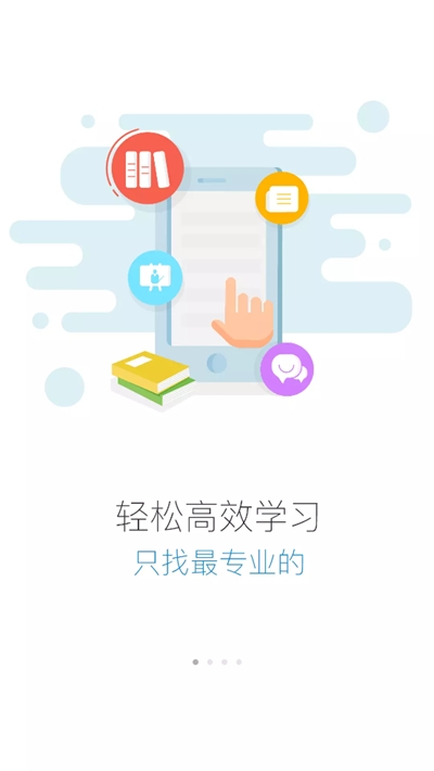 东风V学院app官网版图1