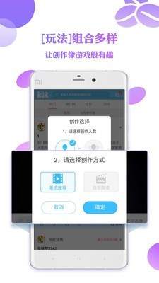 K涂app官方版图3