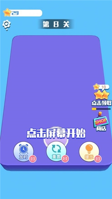 3D消消乐红包版赚金游戏图1