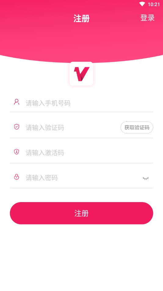 通明小V兼职app官方版图1