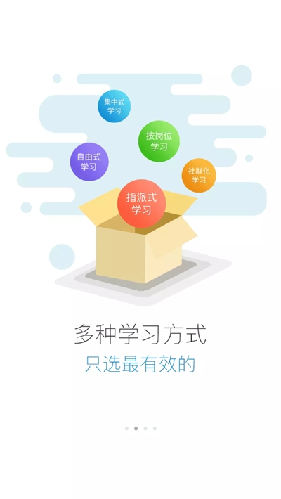 东风V学院app官网版图3