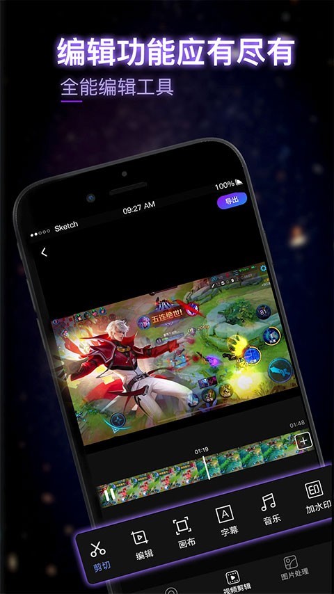 茄子录屏app图3