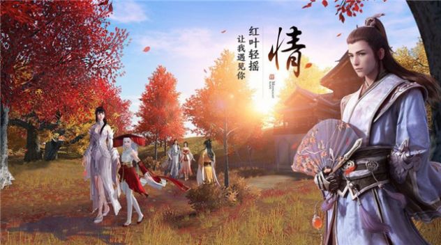 道尊手游官网安卓版图1