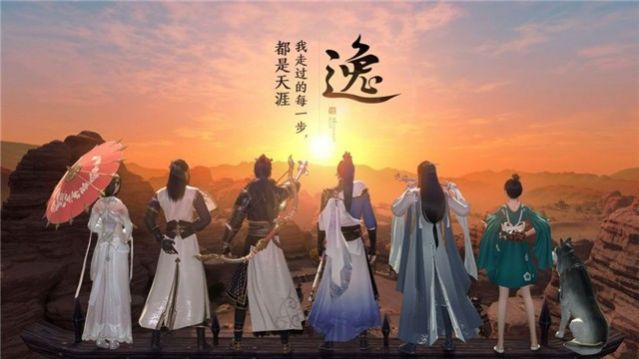 道尊手游官网安卓版图3