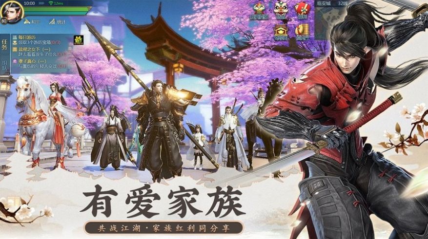 剑指云海手游官方版图3