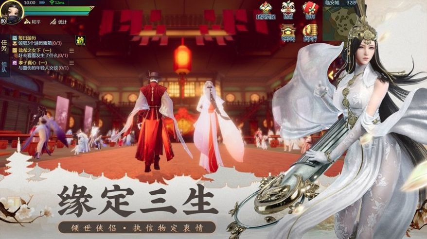 剑指云海手游官方版图1