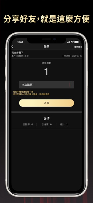 移动电影院国际版app安卓版图3