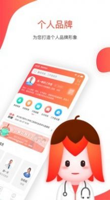 木棉云医图2
