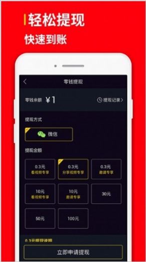 小黄蜂视频APP手机版图3