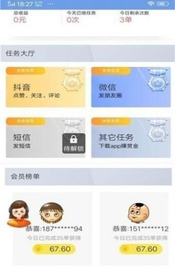 盛羽迅畅图1