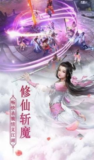 山海经奇异录手游图1