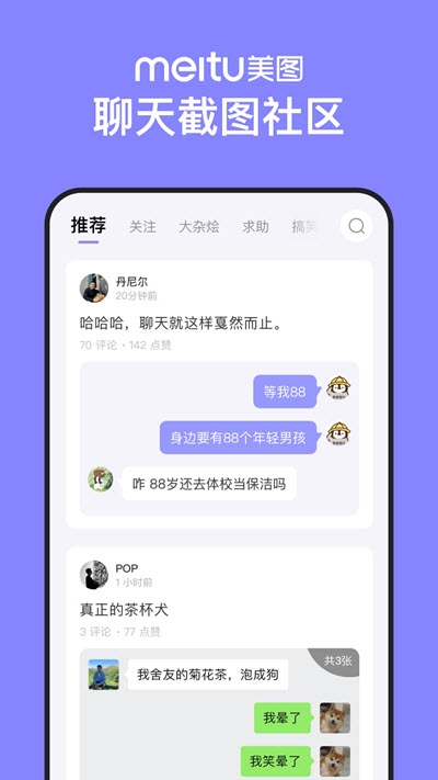 不方app图1