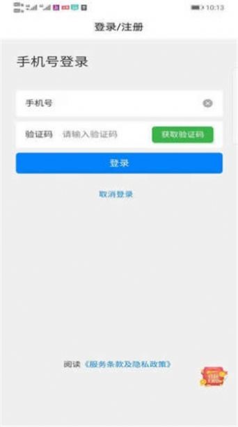 乐培成长app官方版图2