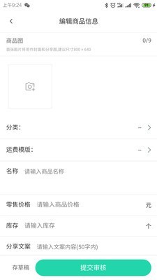 纷播app官方版图1