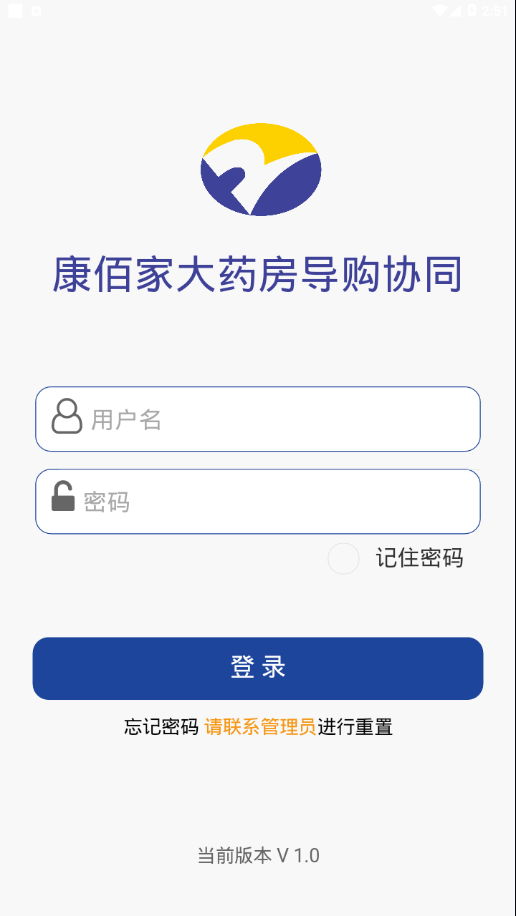 康佰家导购宝app官方版图1