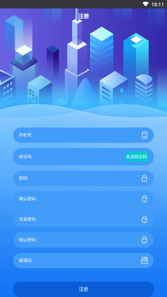 摆摊吧app图片1