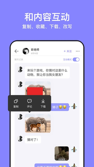 不方app图2