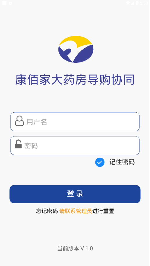 康佰家导购宝app官方版图3