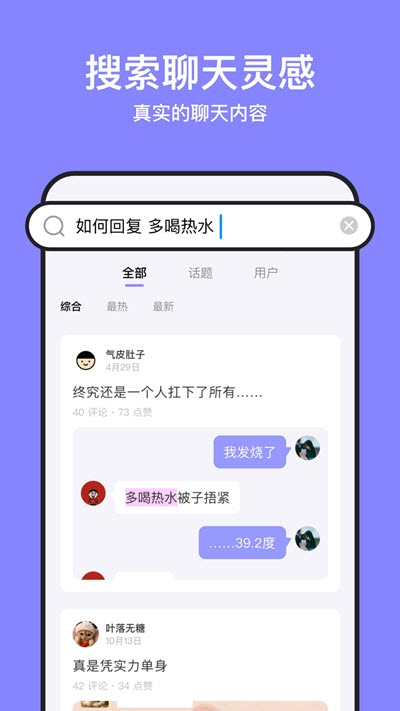 不方app图3