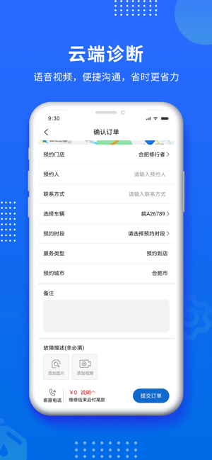 赋界卡修app图片2