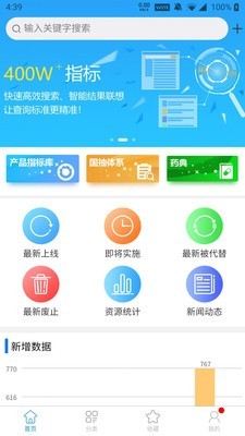 三维天地app手机版图1