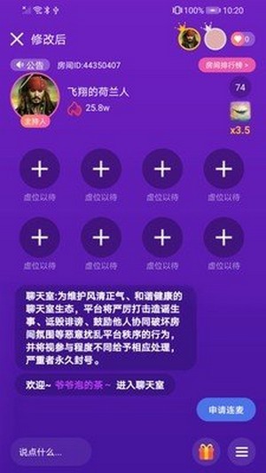 陌滋app图2