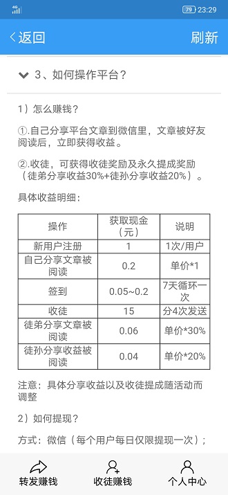 海狮网app图片1