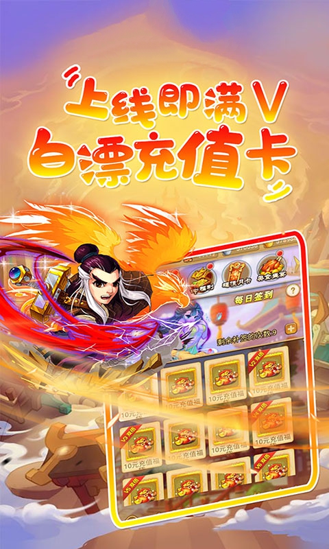 全民大宗师手游无限安卓版图1