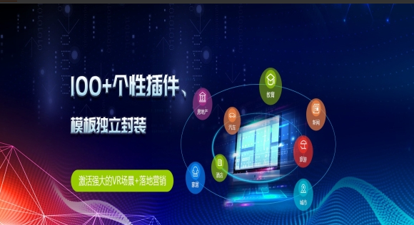 V视宝短视频app官方版图3