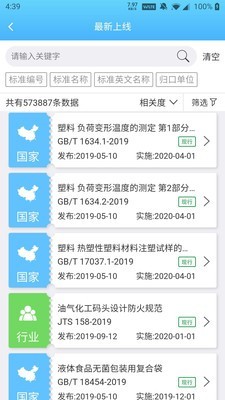 三维天地app手机版图2