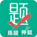 中教安达移动平台APP下载官网版