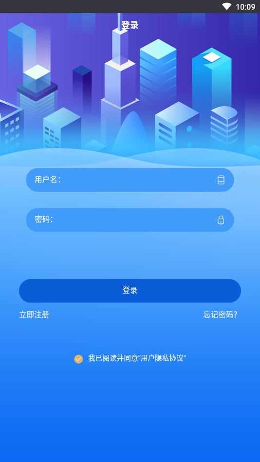 摆摊吧app官网版图3