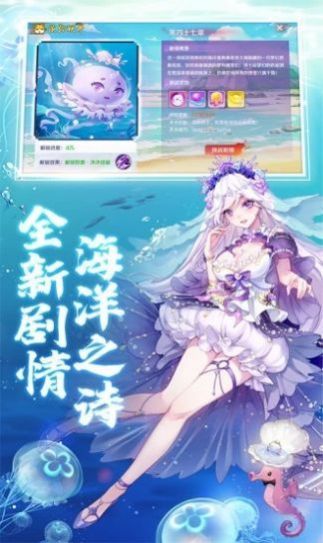 阴阳式神记手游官网安卓版图2