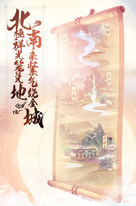 少年仙界传手游图片1