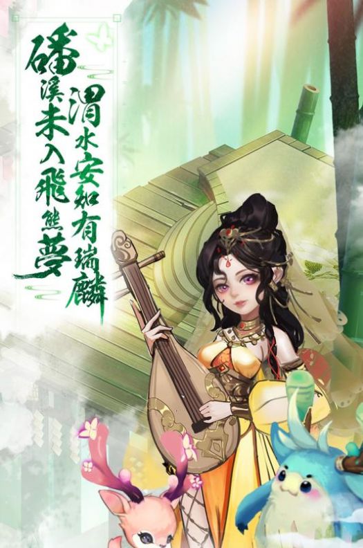 少年仙界传手游官网版图2