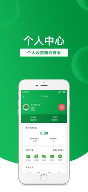 荣缘app官方手机版图1