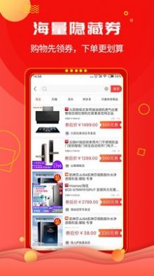 艺羊宜购app手机版图3