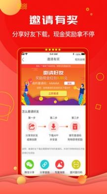 艺羊宜购app手机版图1