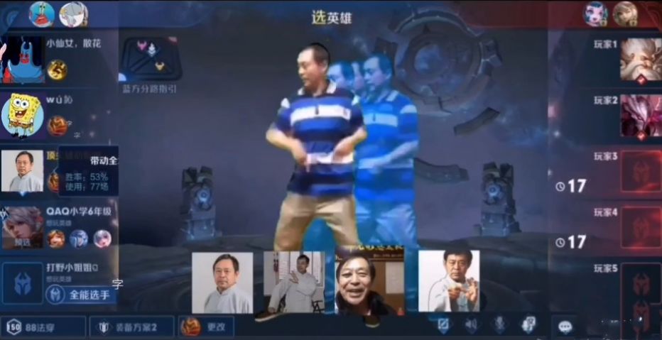 海绵荣耀游戏官方正版图2