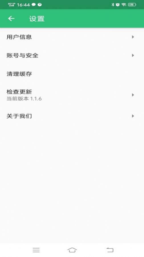 公共卫生主治医师题库app官网版图2