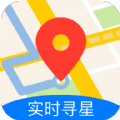 北斗导航地图实时寻星app