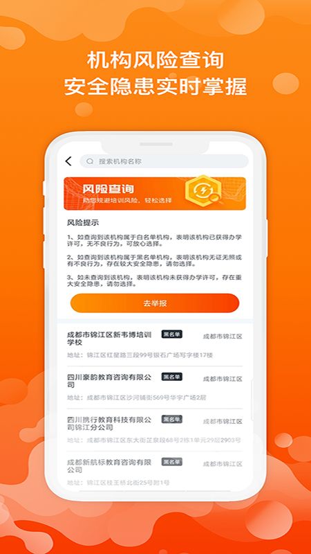 彩虹钥匙app官方版图2