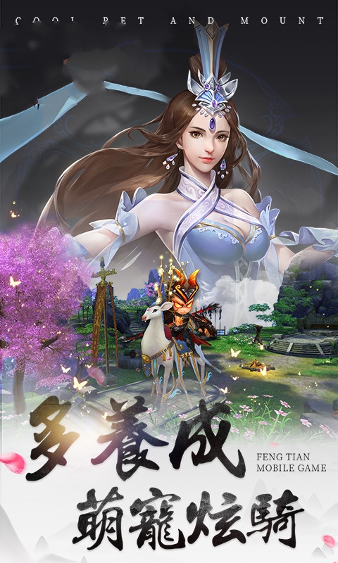 剑与大圣游戏图2
