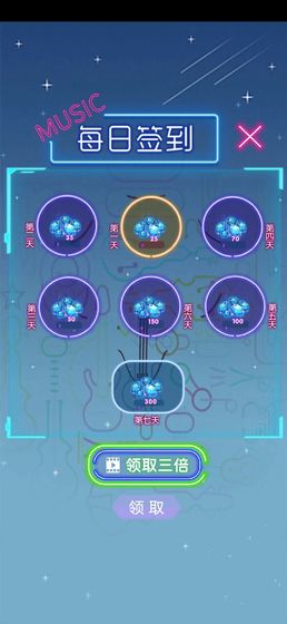 指尖精灵滚动3D版图片3