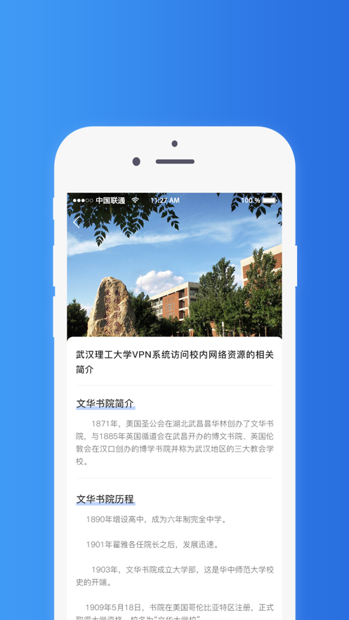 词源教育app图1