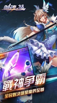 剑魂之怒鬼剑觉醒版图片2